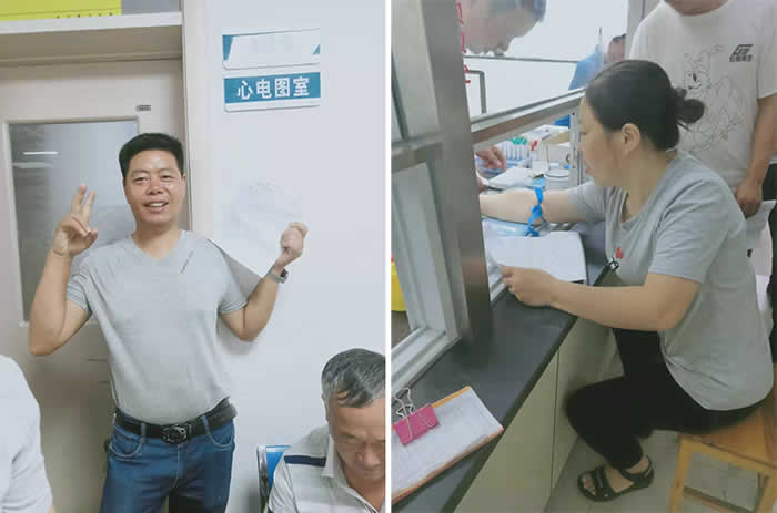 1568682814206.jpg 新闻中心=公司组织员工体检活动,为员工健康护航!02.jpg