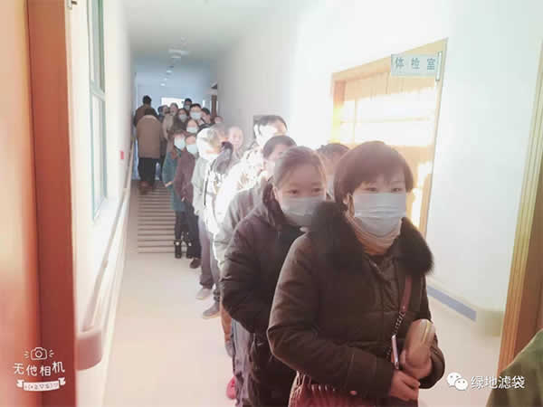 1607229312893.jpg 新闻=关爱员工,以人为本---江苏绿地组织员工体检02.jpg